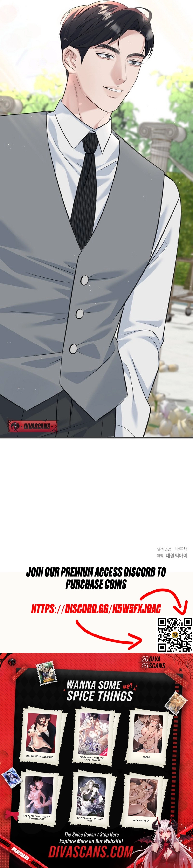 Read Before the Flowers Wither chapter 8 image 16 on Lezhin
