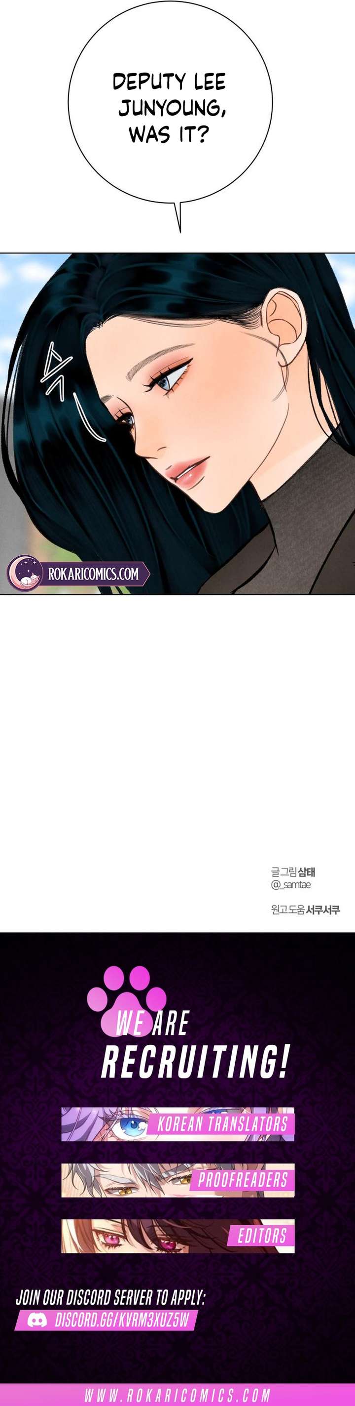 Read Before the grapes ripen chapter 17 image 13 on Lezhin