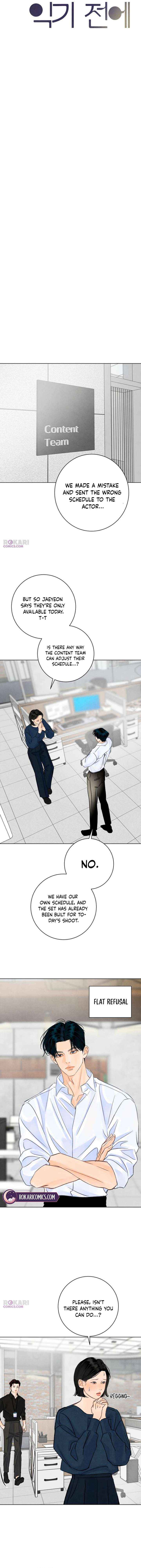 Read Before the grapes ripen chapter 17 image 6 on Lezhin