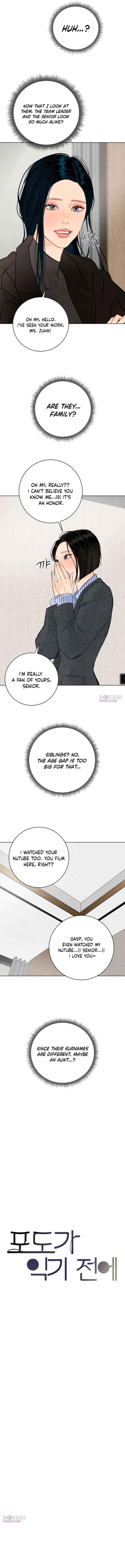 Read Before the grapes ripen chapter 18 image 8 on Lezhin