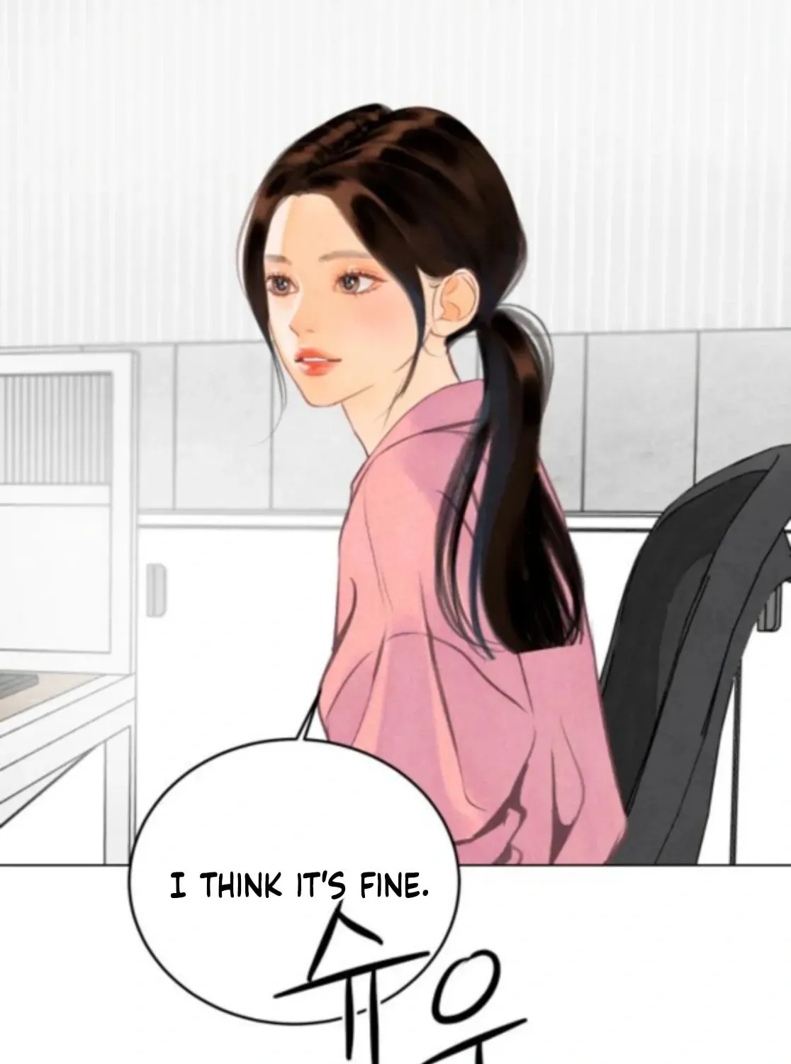 Read Before the grapes ripen chapter 2 image 4 on Lezhin