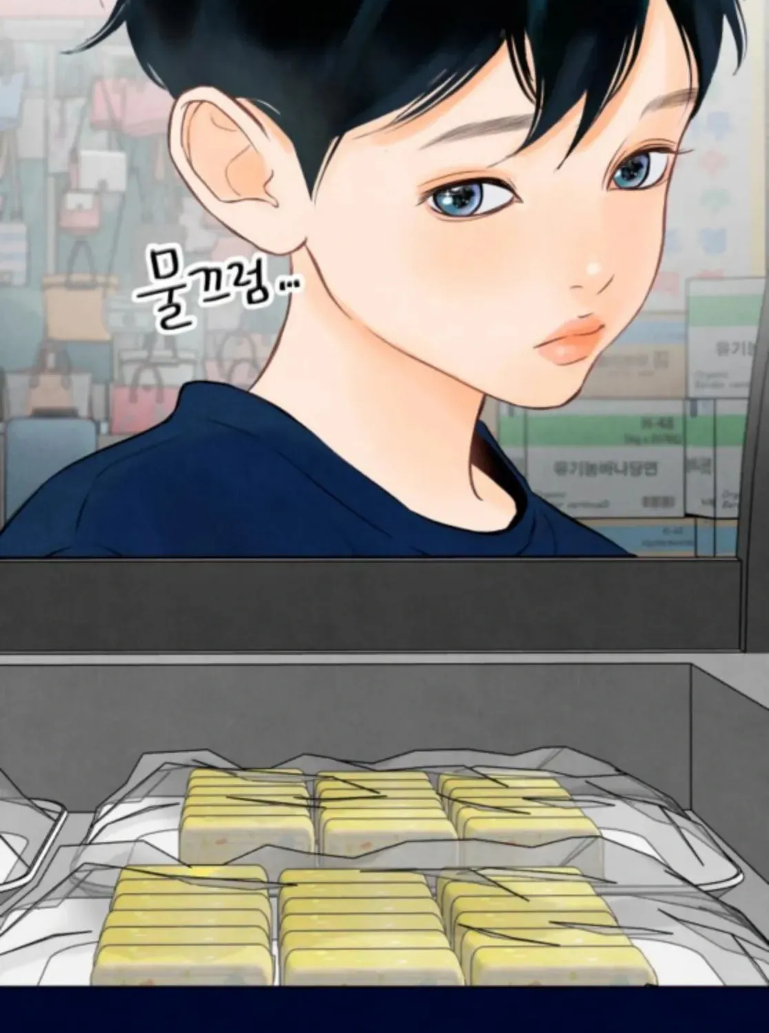 Read Before the grapes ripen chapter 2 image 54 on Lezhin