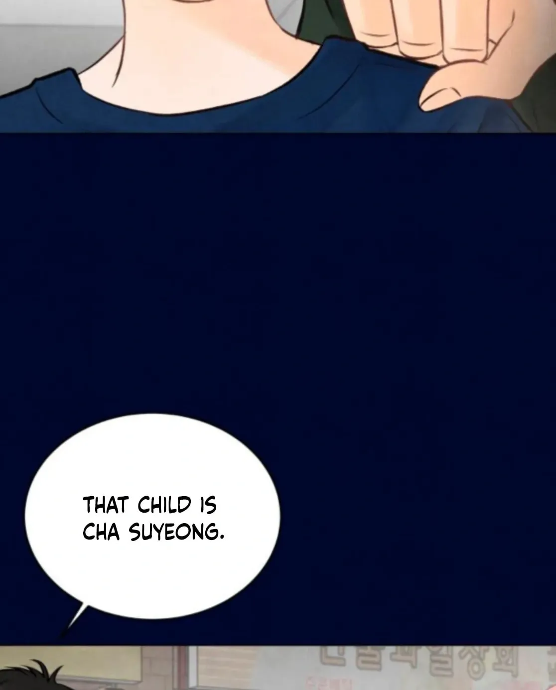 Read Before the grapes ripen chapter 2 image 71 on Lezhin