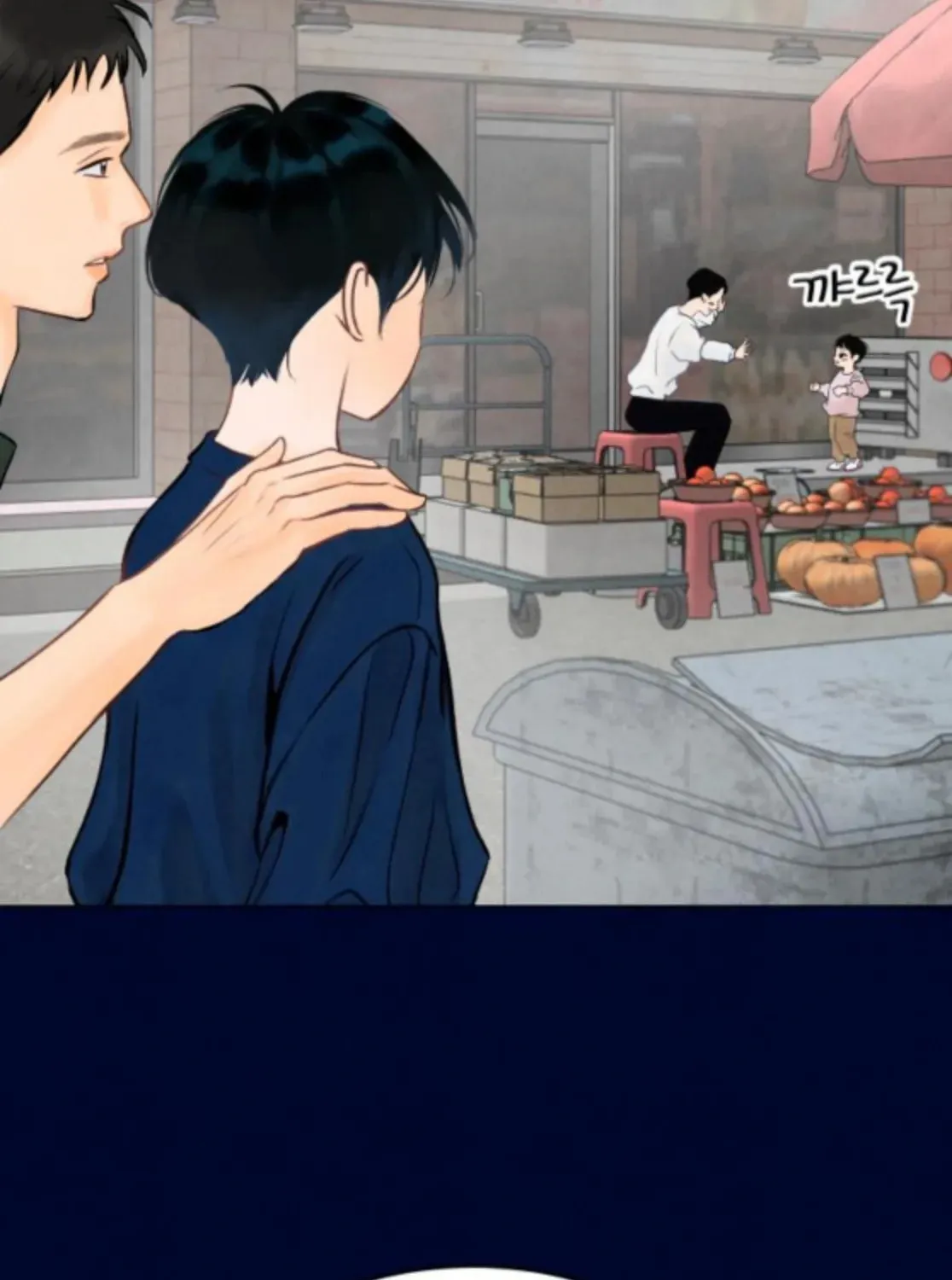 Read Before the grapes ripen chapter 2 image 72 on Lezhin