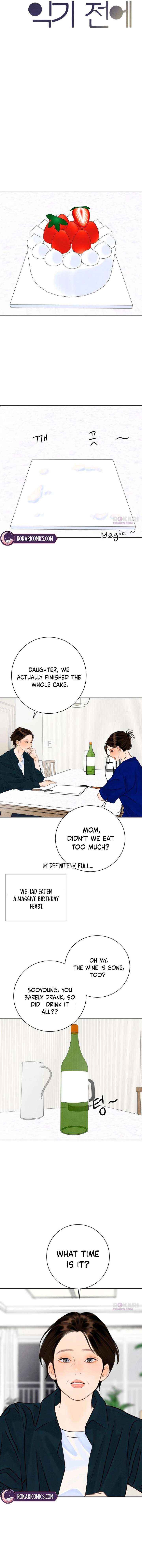 Read Before the grapes ripen chapter 23 image 11 on Lezhin
