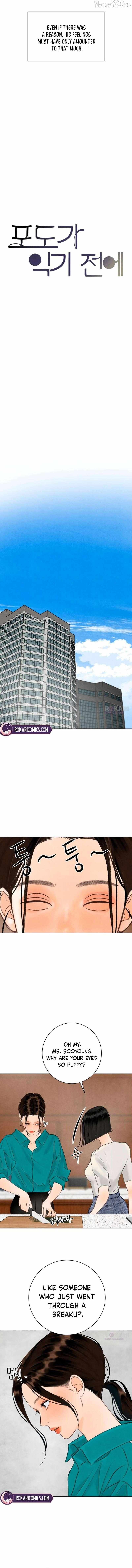 Read Before the grapes ripen chapter 27 image 8 on Lezhin