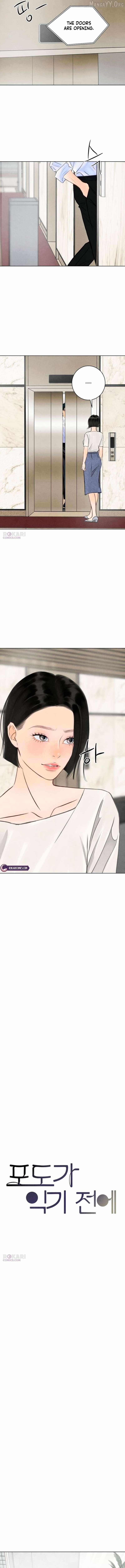 Read Before the grapes ripen chapter 28 image 8 on Lezhin