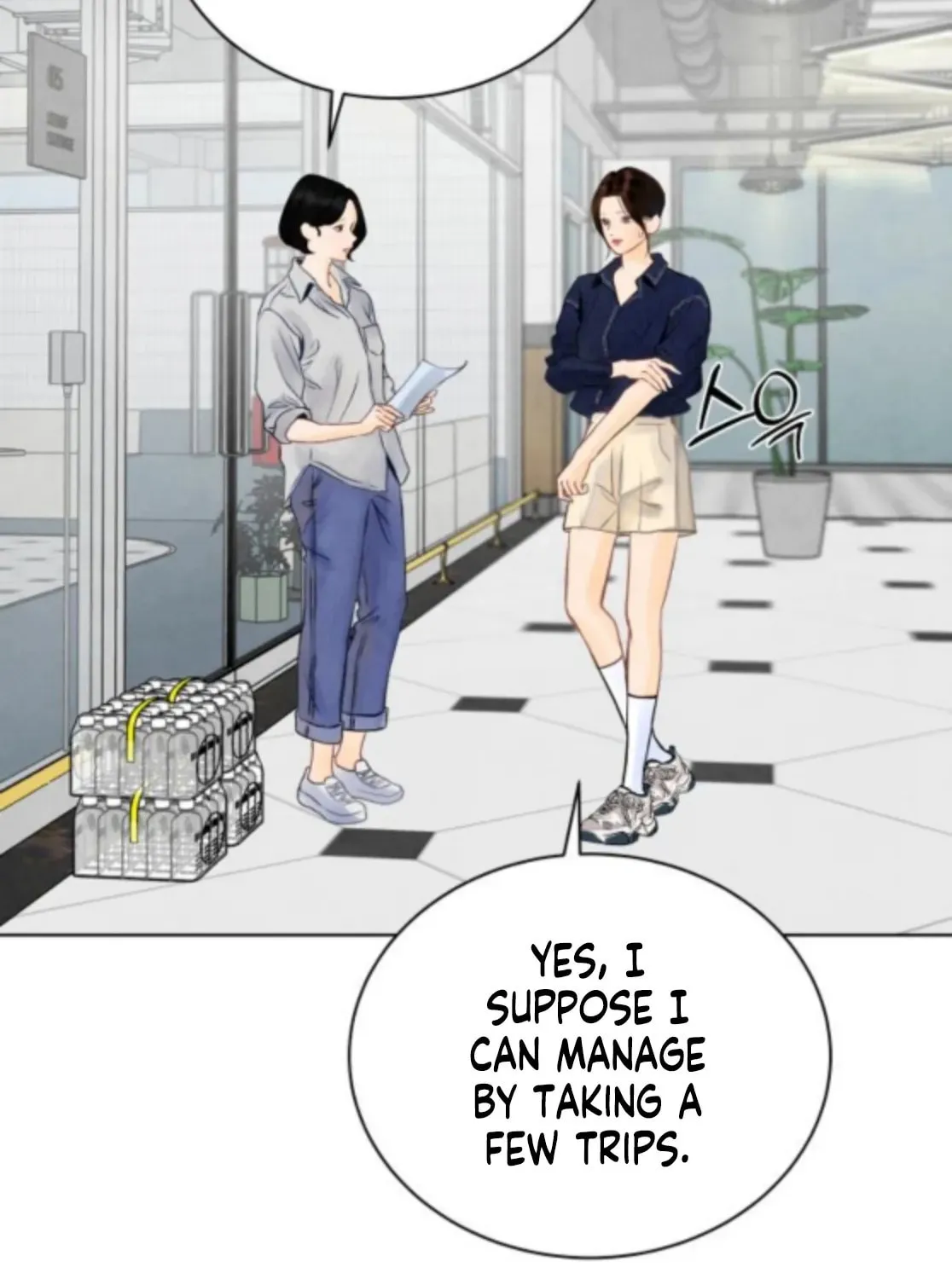 Read Before the grapes ripen chapter 3 image 76 on Lezhin
