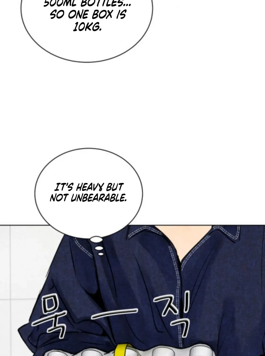 Read Before the grapes ripen chapter 3 image 80 on Lezhin