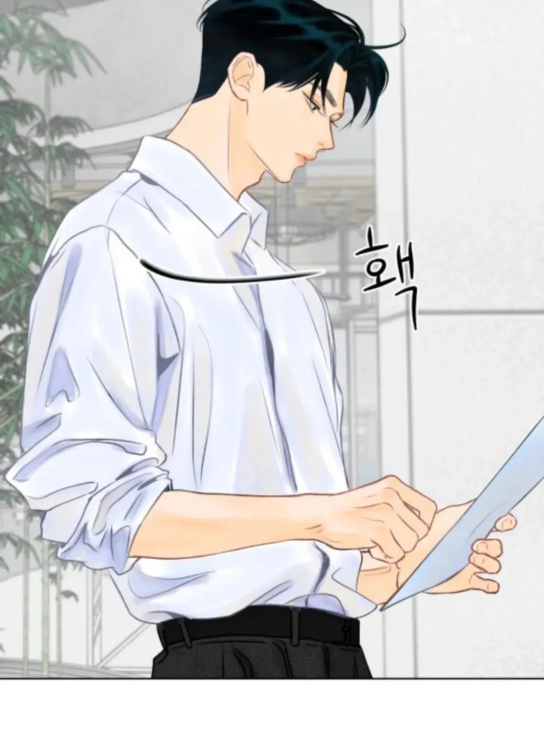 Read Before the grapes ripen chapter 3 image 90 on Lezhin