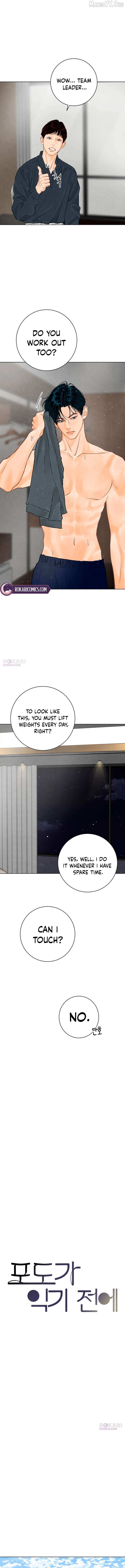 Read Before the grapes ripen chapter 30 image 2 on Lezhin
