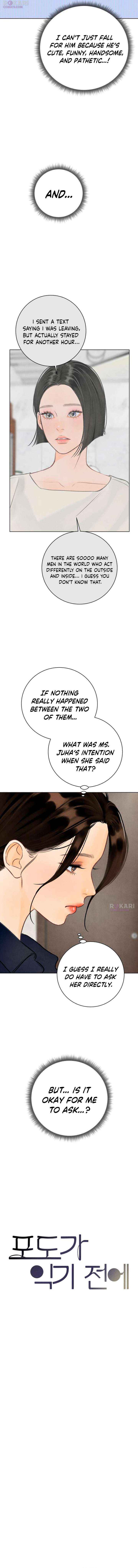 Read Before the grapes ripen chapter 31 image 8 on Lezhin
