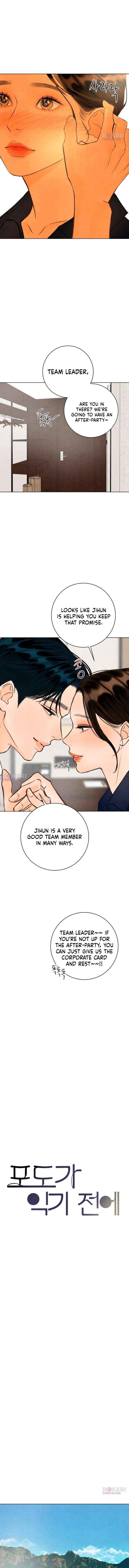 Read Before the grapes ripen chapter 34 image 7 on Lezhin