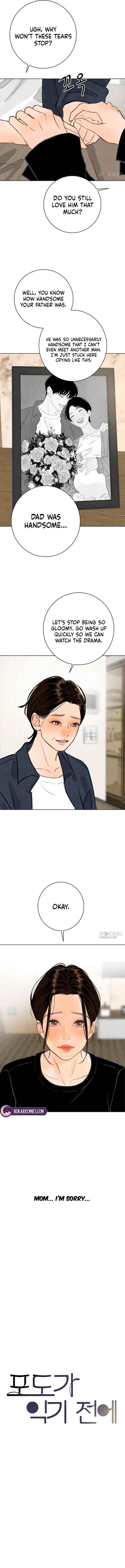 Read Before the grapes ripen chapter 35 image 6 on Lezhin