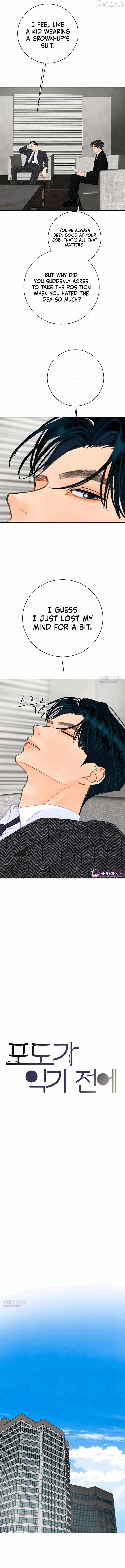 Read Before the grapes ripen chapter 38 image 5 on Lezhin