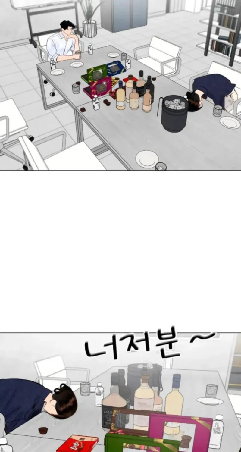 Read Before the grapes ripen chapter 4 image 63 on Lezhin