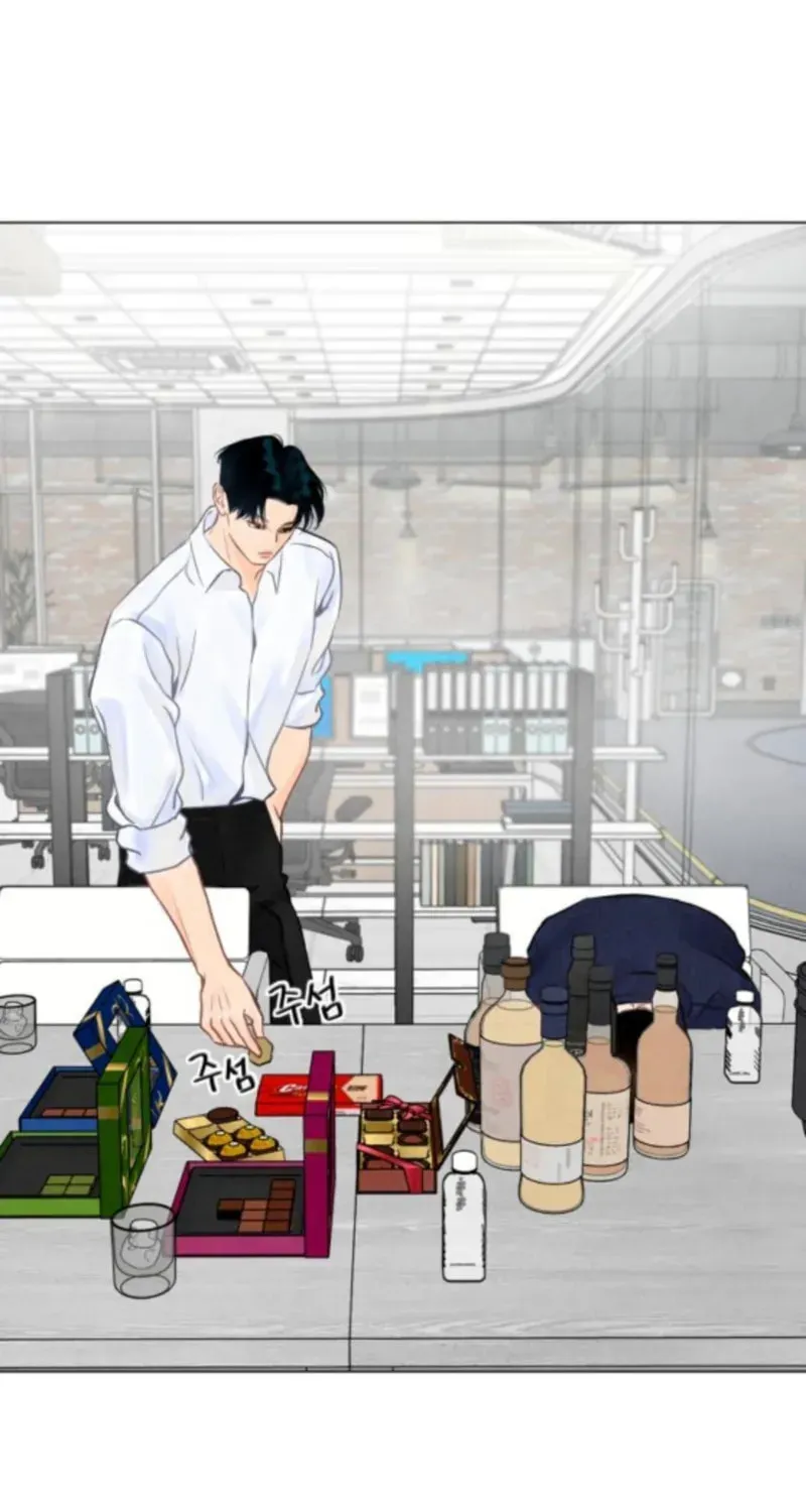 Read Before the grapes ripen chapter 4 image 66 on Lezhin