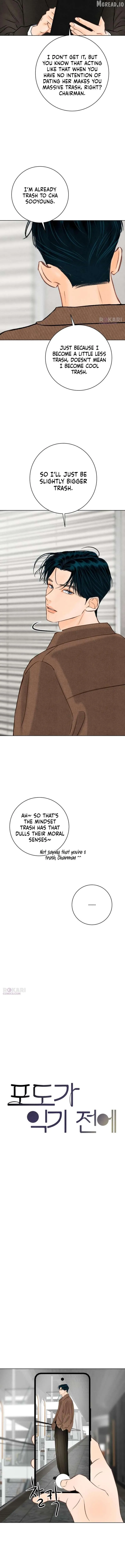 Read Before the grapes ripen chapter 41 image 5 on Lezhin