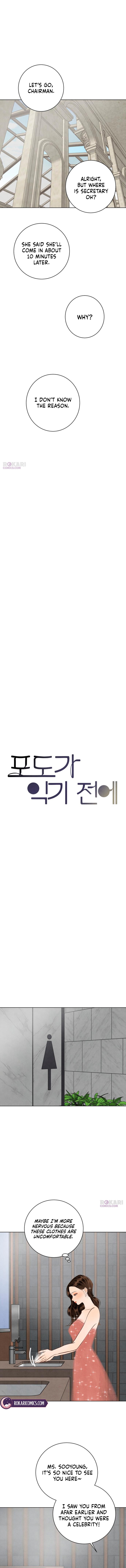 Read Before the grapes ripen chapter 44 image 4 on Lezhin