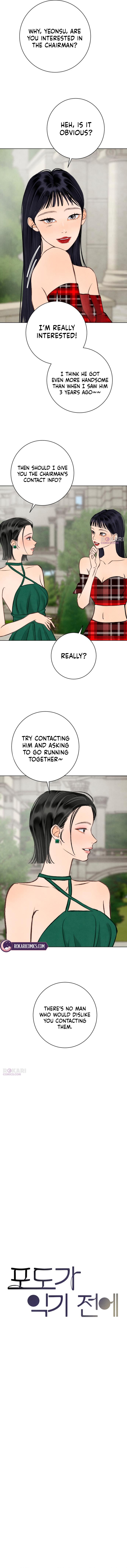 Read Before the grapes ripen chapter 45 image 3 on Lezhin