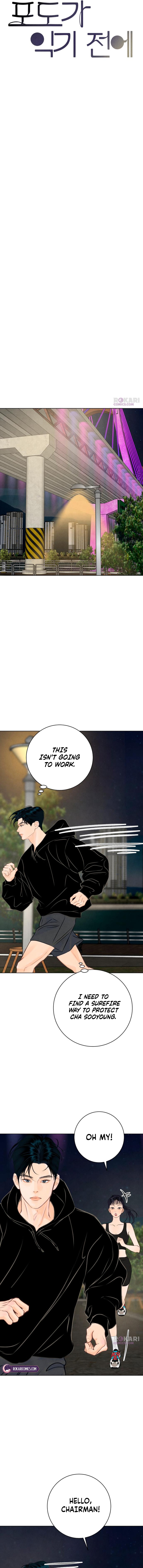 Read Before the grapes ripen chapter 46 image 9 on Lezhin