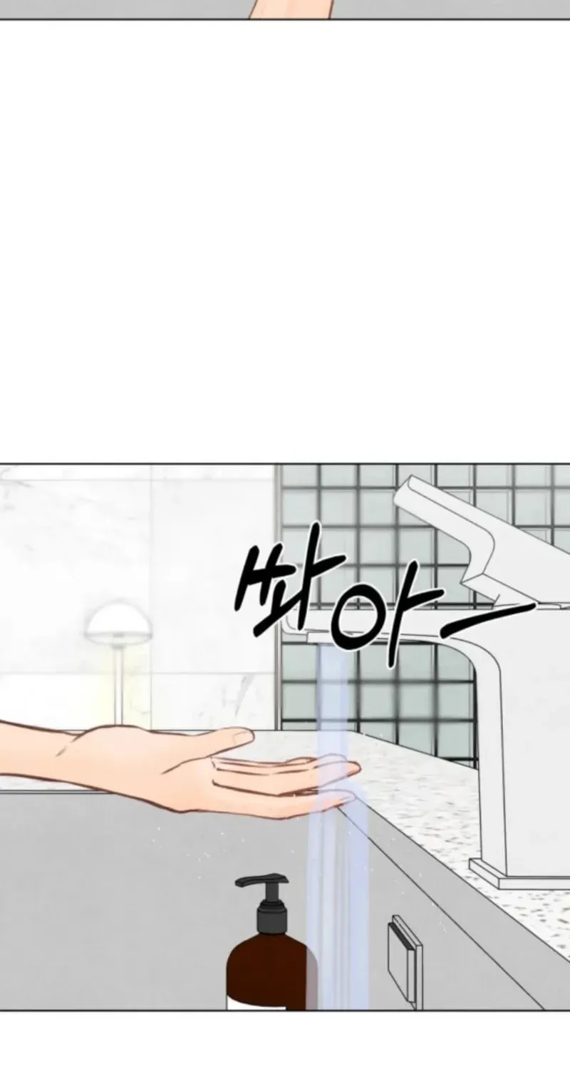 Read Before the grapes ripen chapter 5 image 29 on Lezhin