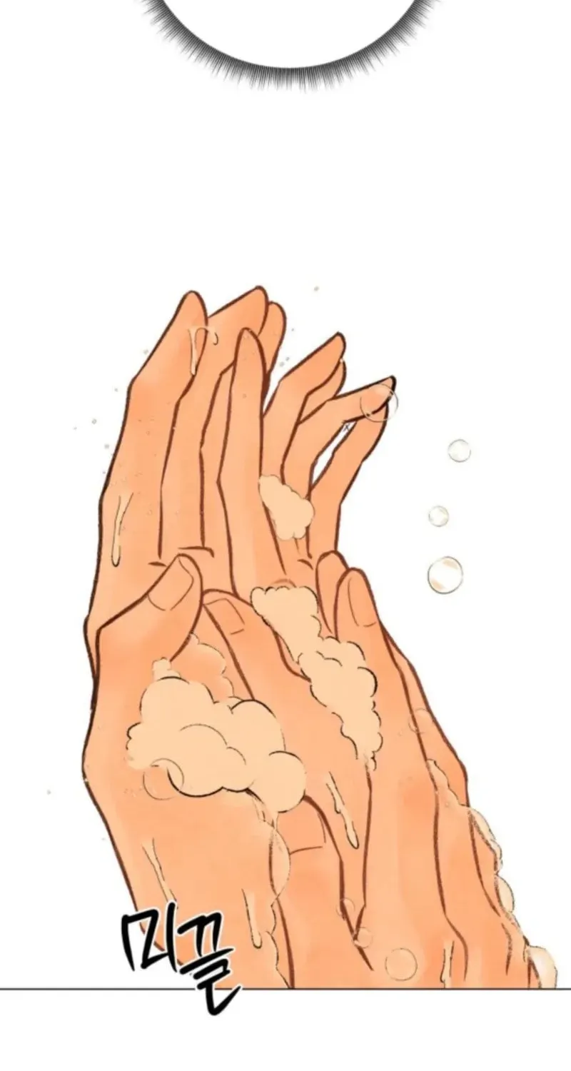 Read Before the grapes ripen chapter 5 image 51 on Lezhin