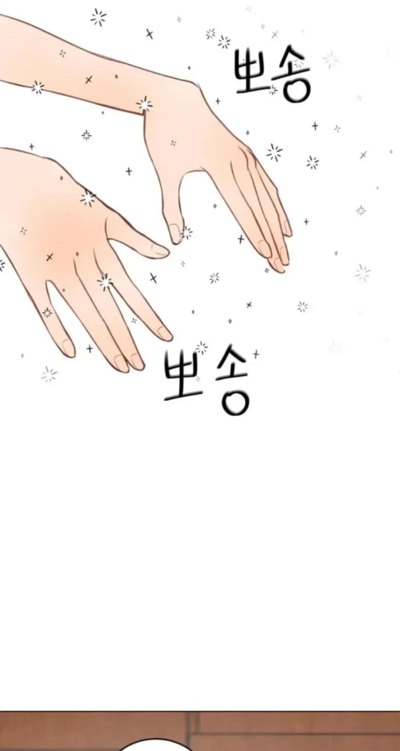 Read Before the grapes ripen chapter 5 image 66 on Lezhin