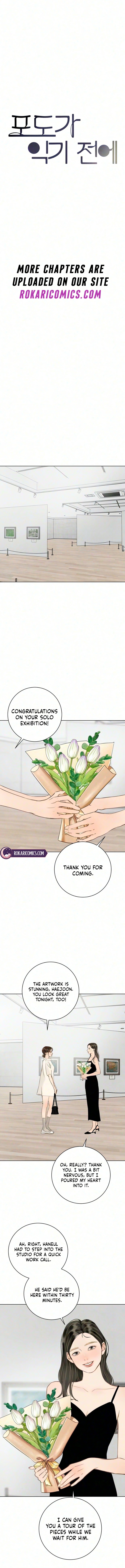 Read Before the grapes ripen chapter 52 image 6 on Lezhin
