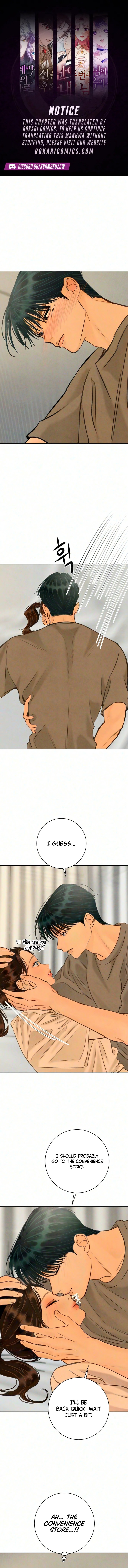 Read Before the grapes ripen chapter 57 image 0 on Lezhin