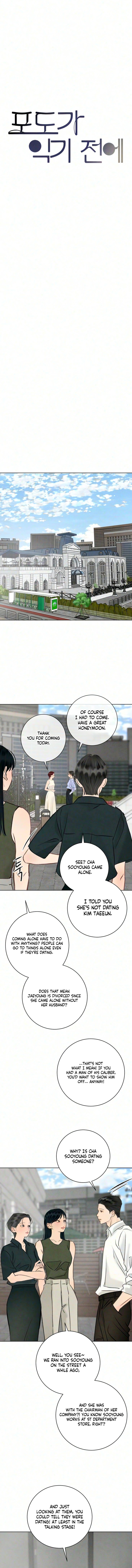 Read Before the grapes ripen chapter 57 image 8 on Lezhin
