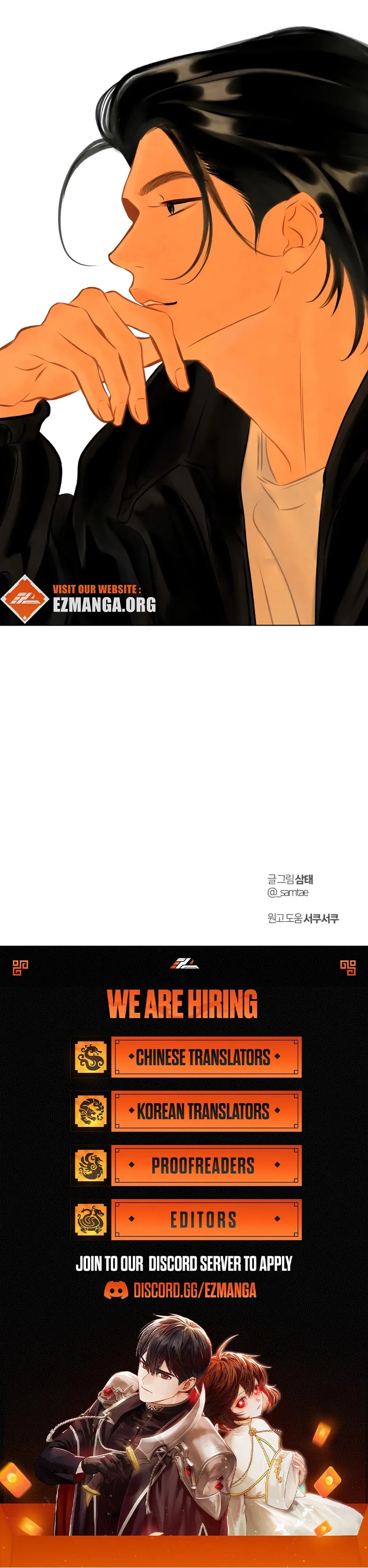Read Before the grapes ripen chapter 7 image 9 on Lezhin