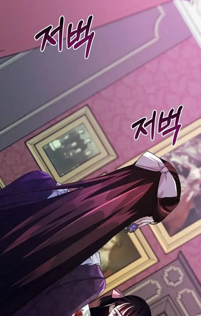 Read Before the Real Heroine Steps In chapter 28 image 103 on Lezhin