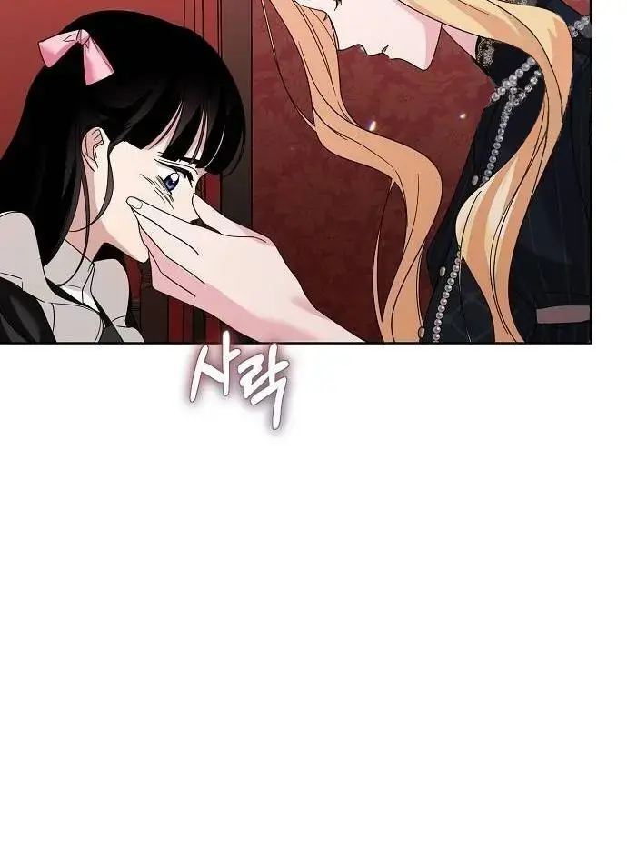 Read Before the Real Heroine Steps In chapter 29 image 29 on Lezhin