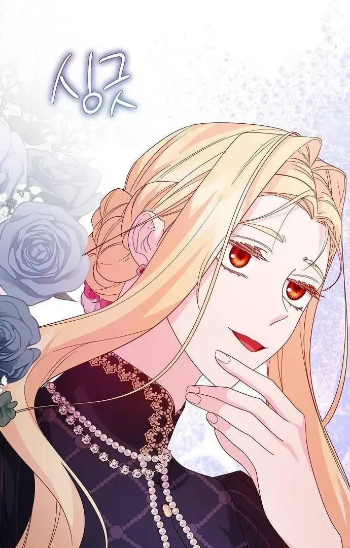 Read Before the Real Heroine Steps In chapter 29 image 55 on Lezhin