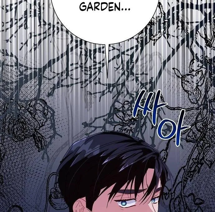 Read Before the Real Heroine Steps In chapter 33 image 12 on Lezhin