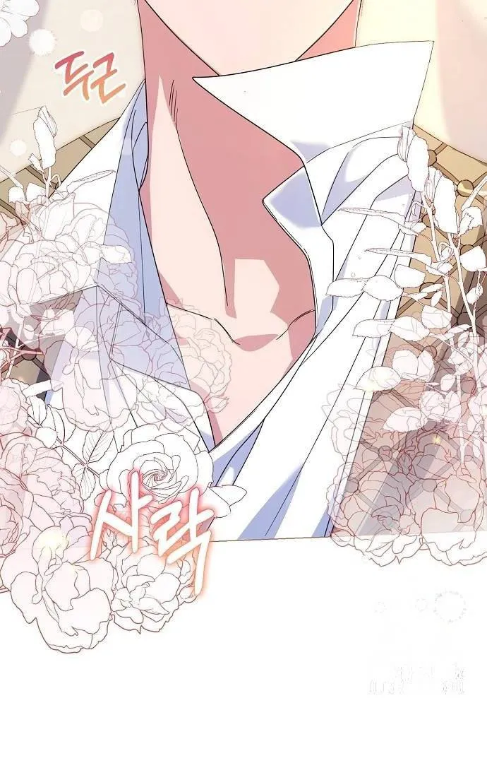 Read Before the Real Heroine Steps In chapter 33 image 44 on Lezhin