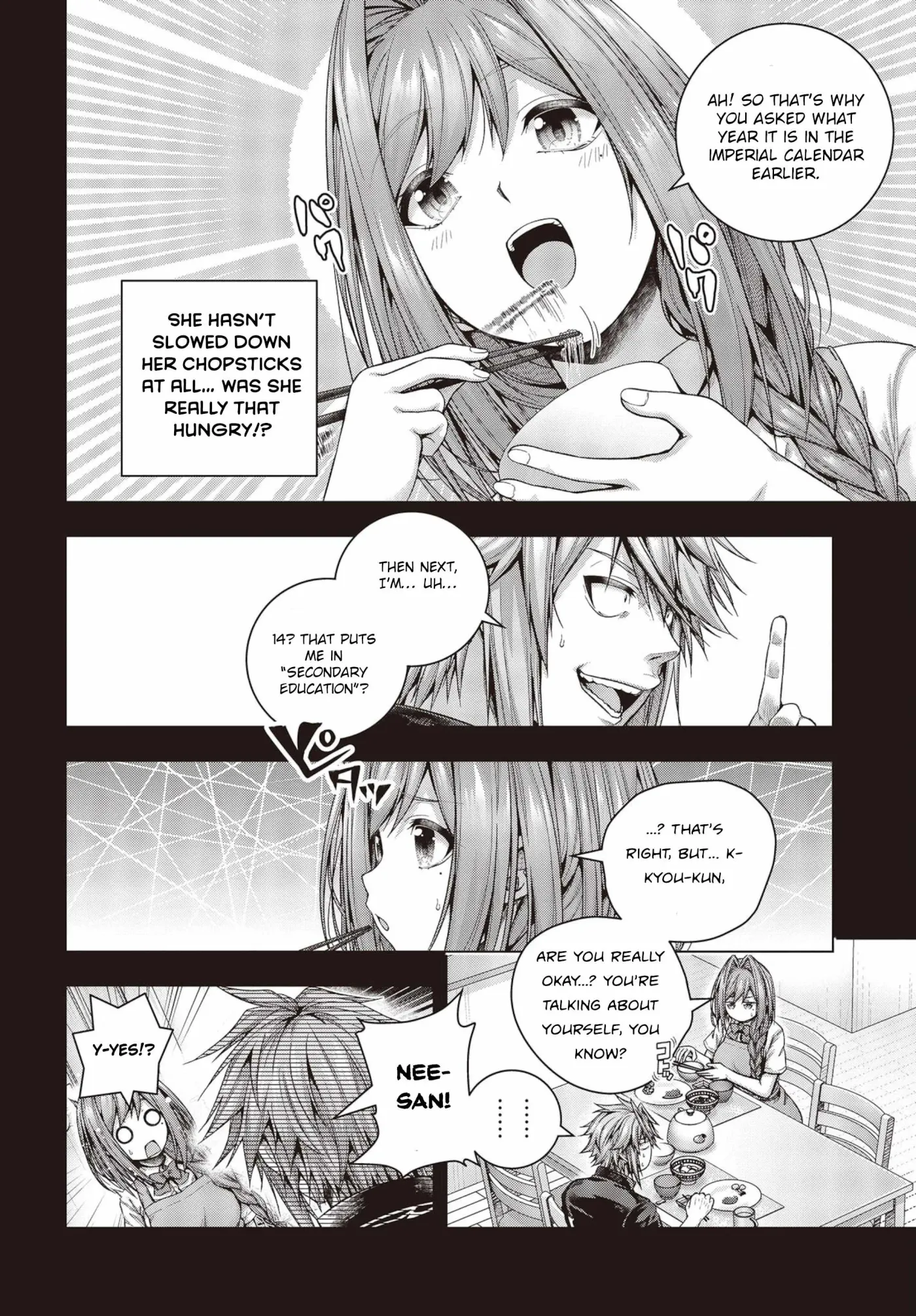 Read Before the Tutorial Starts chapter 1.1 image 12 on Lezhin