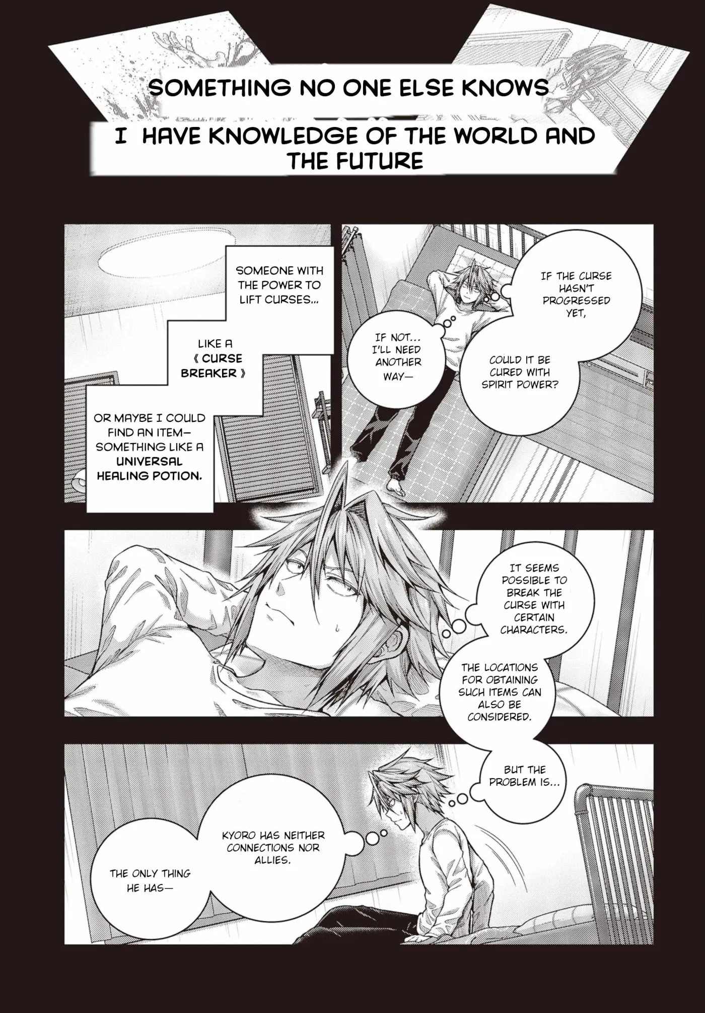 Read Before the Tutorial Starts chapter 1.1 image 21 on Lezhin