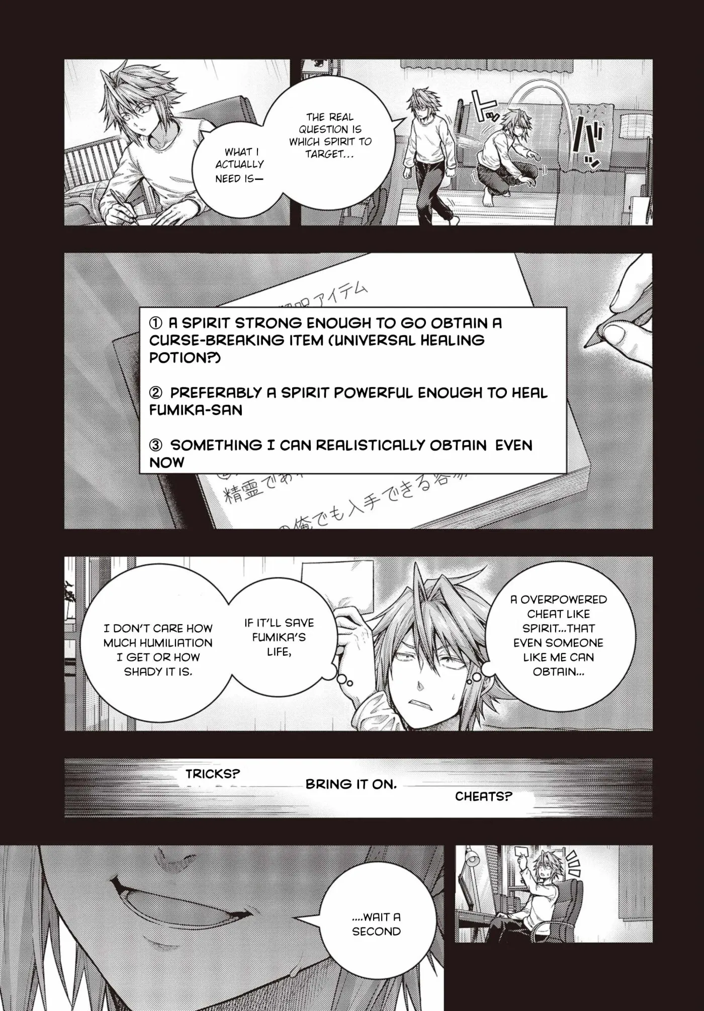 Read Before the Tutorial Starts chapter 1.1 image 23 on Lezhin