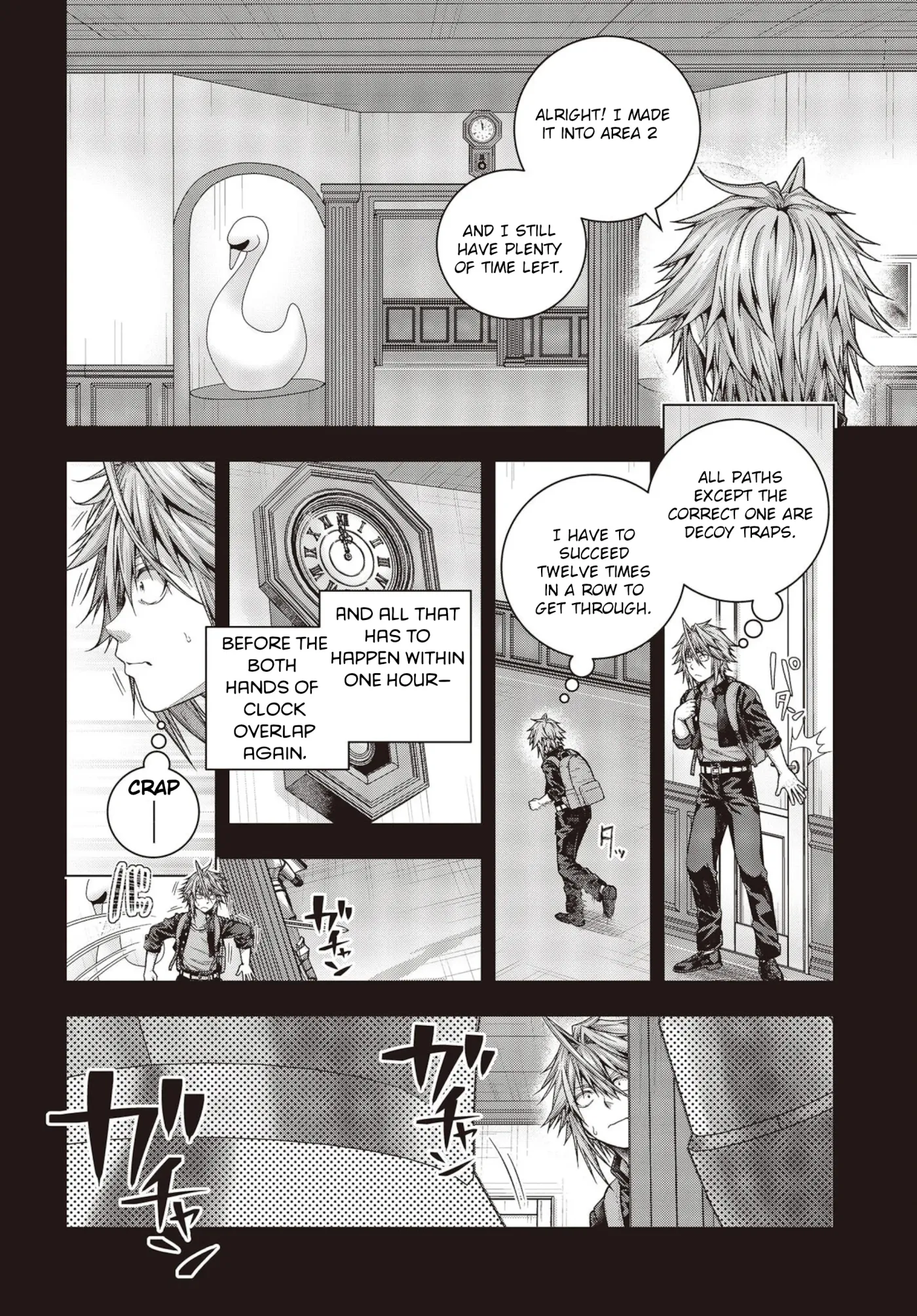 Read Before the Tutorial Starts chapter 1.2 image 10 on Lezhin