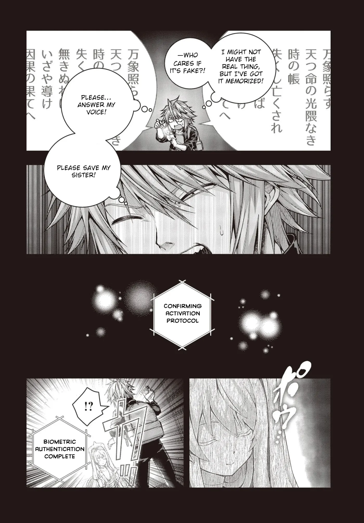 Read Before the Tutorial Starts chapter 1.2 image 6 on Lezhin