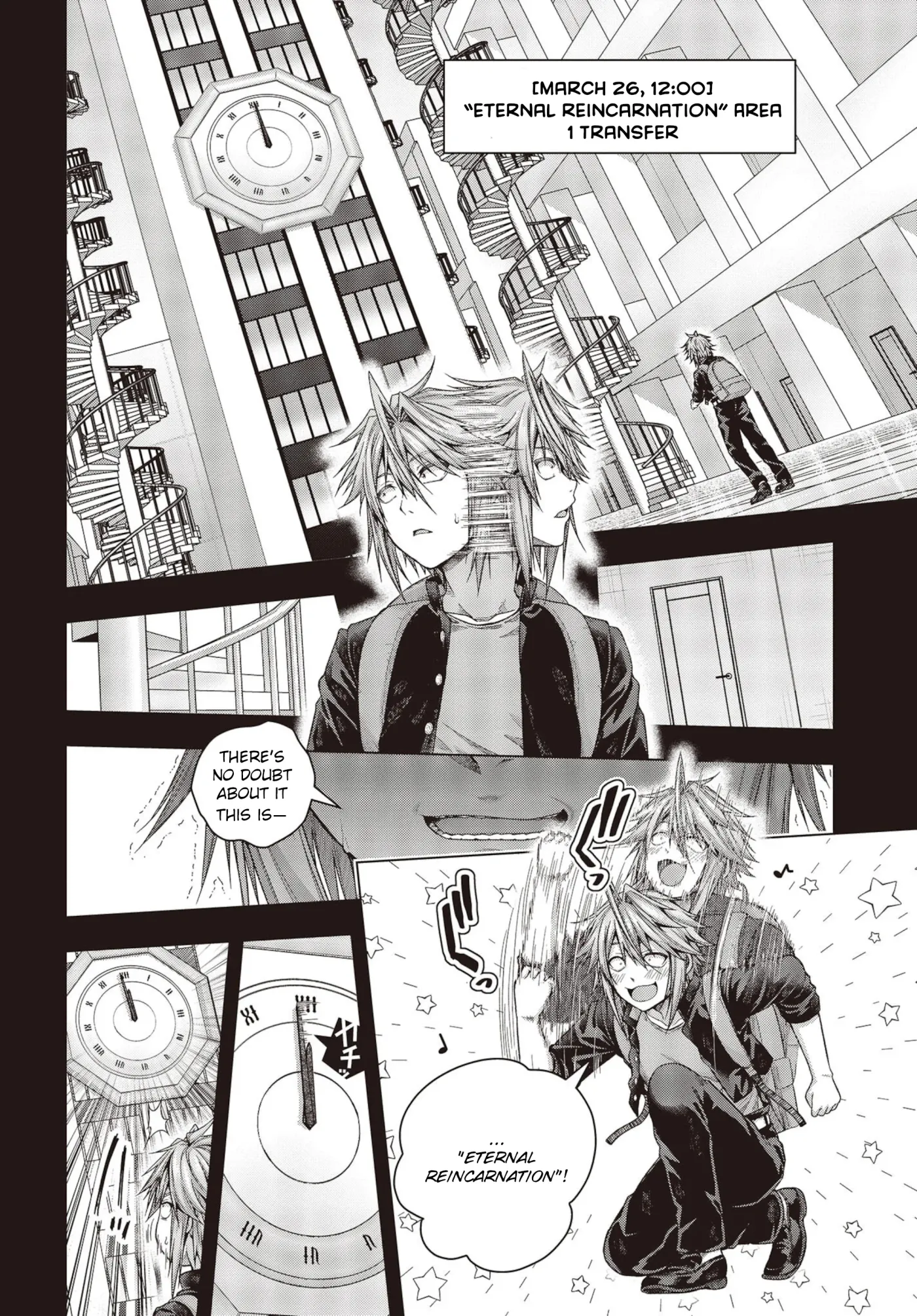 Read Before the Tutorial Starts chapter 1.2 image 8 on Lezhin