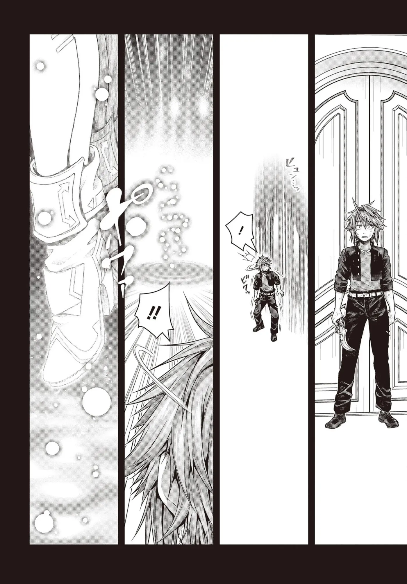 Read Before the Tutorial Starts chapter 1.3 image 13 on Lezhin