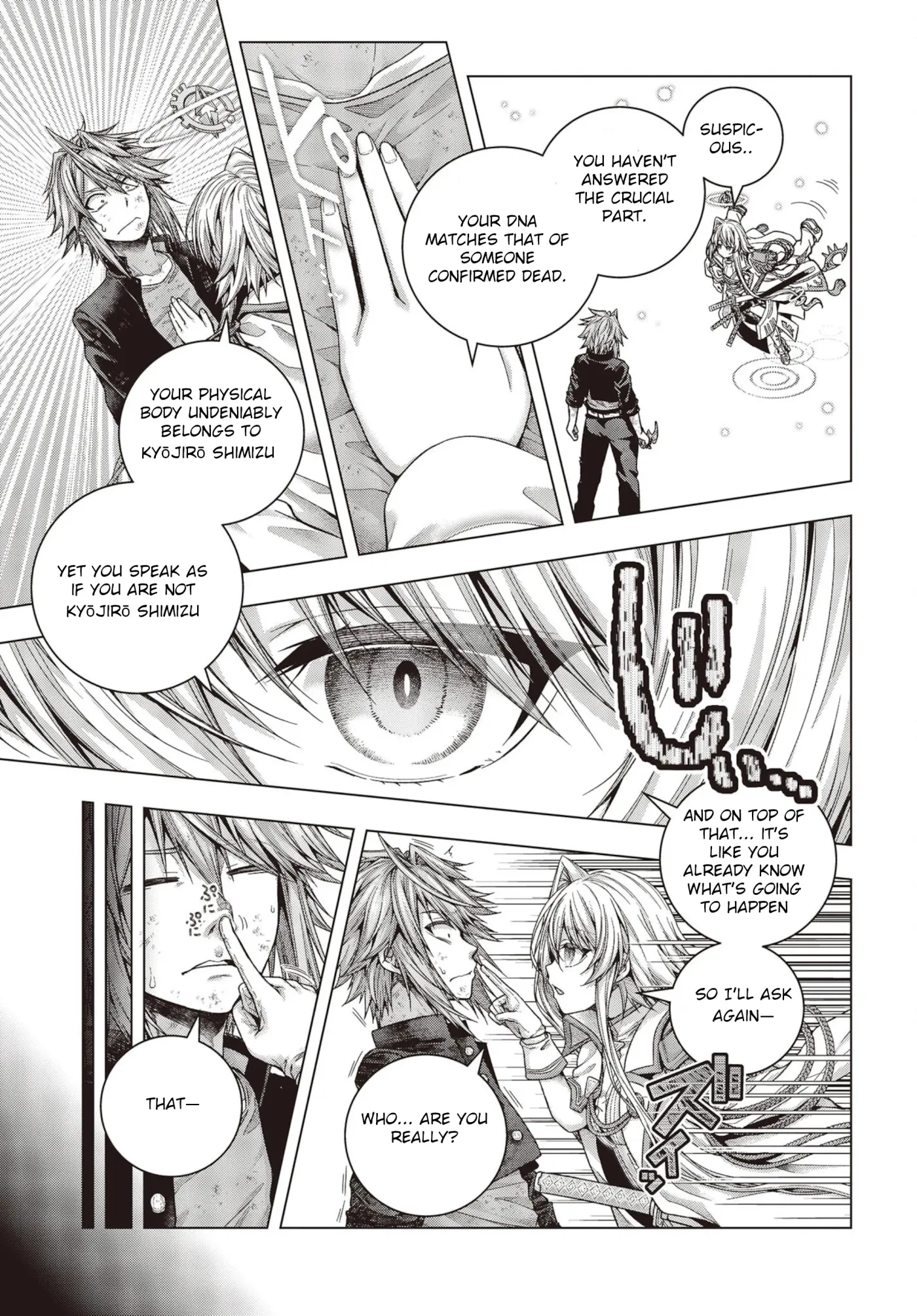 Read Before the Tutorial Starts chapter 1.3 image 16 on Lezhin