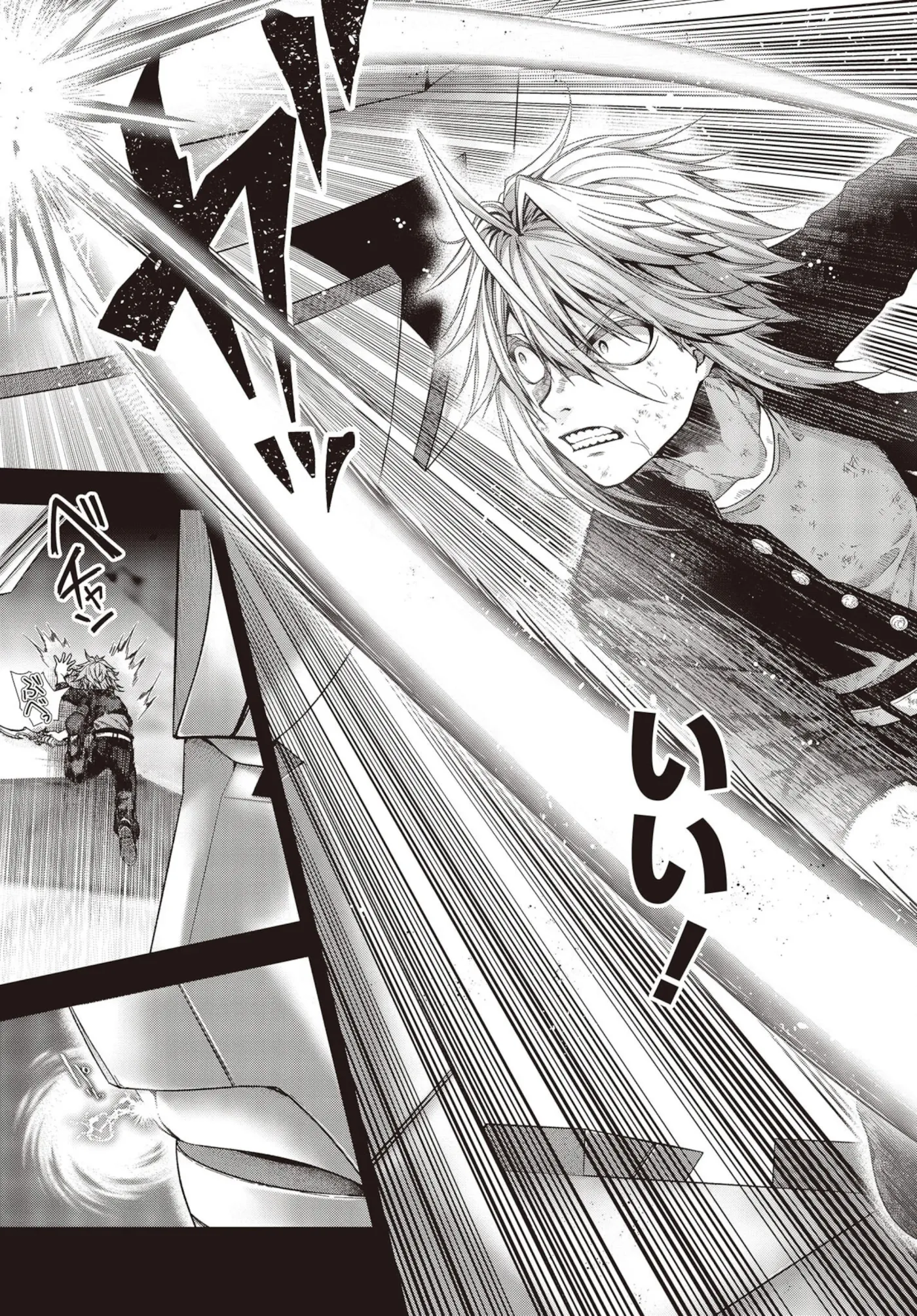 Read Before the Tutorial Starts chapter 1.3 image 7 on Lezhin