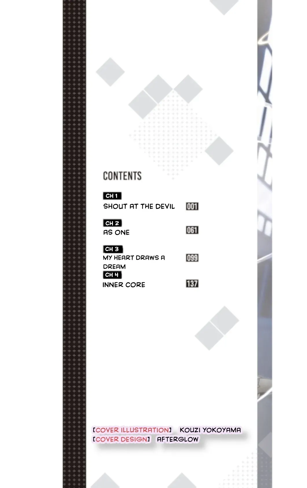Read Before the Tutorial Starts chapter 1 image 1 on Lezhin