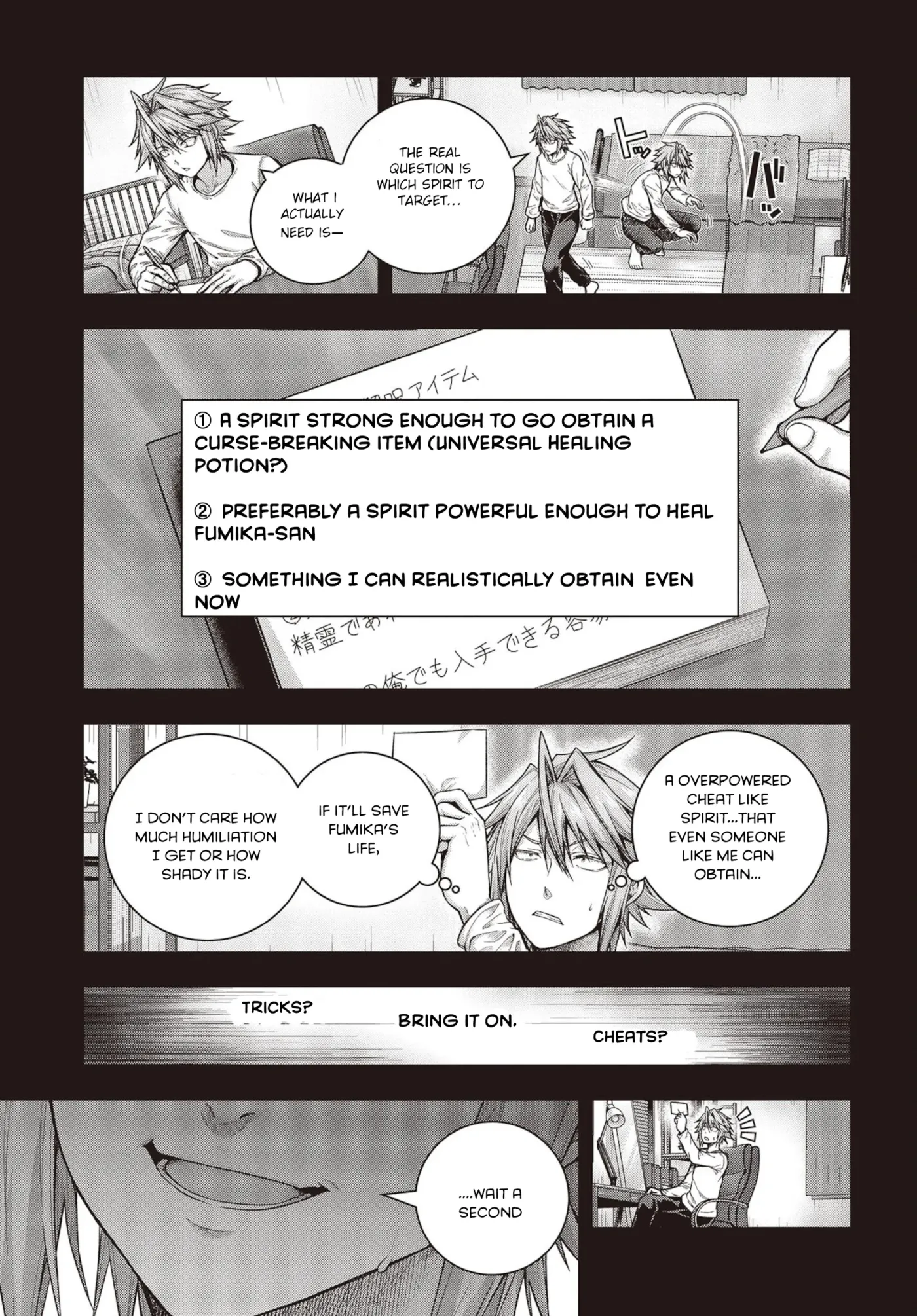 Read Before the Tutorial Starts chapter 1 image 21 on Lezhin