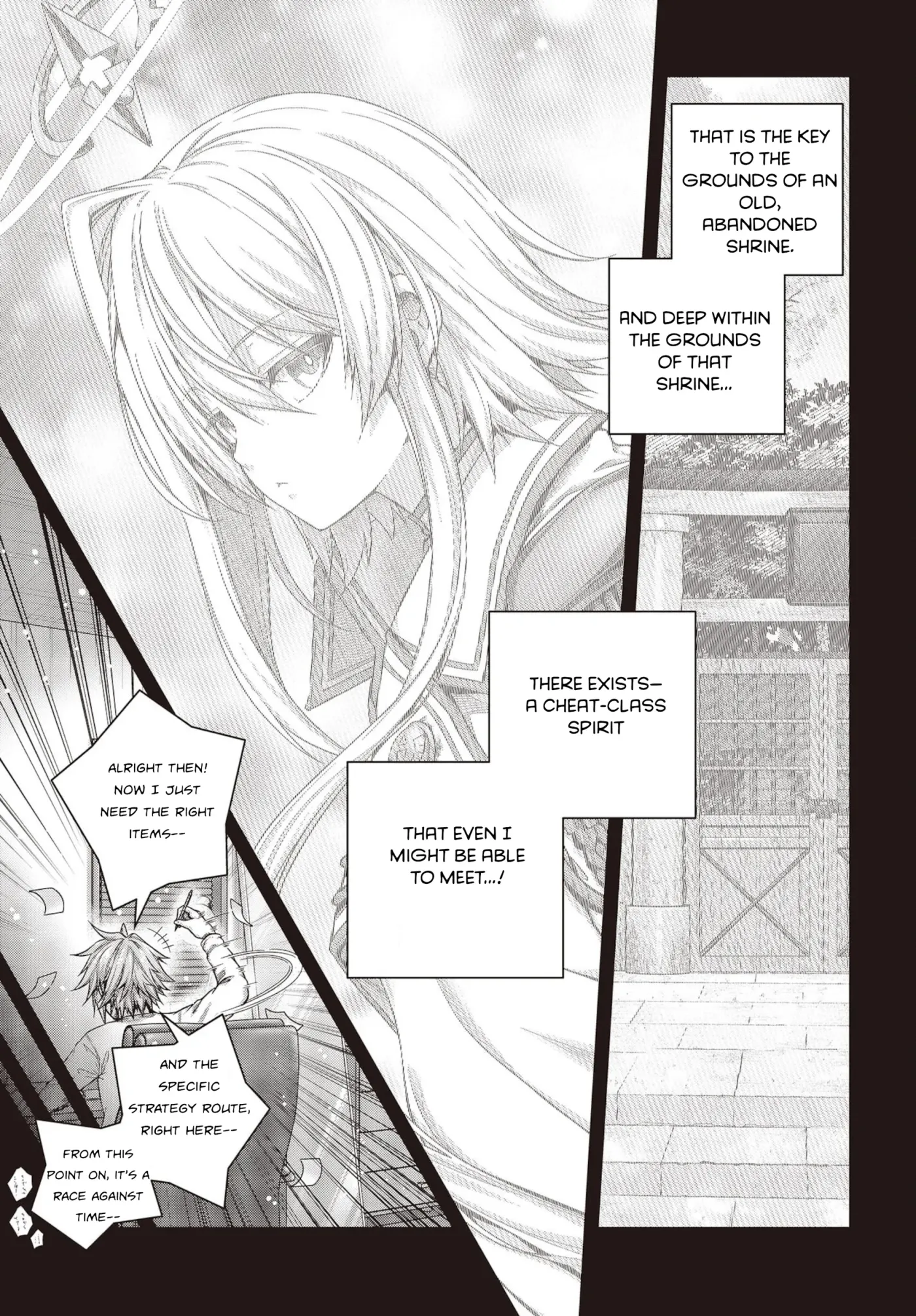 Read Before the Tutorial Starts chapter 1 image 23 on Lezhin