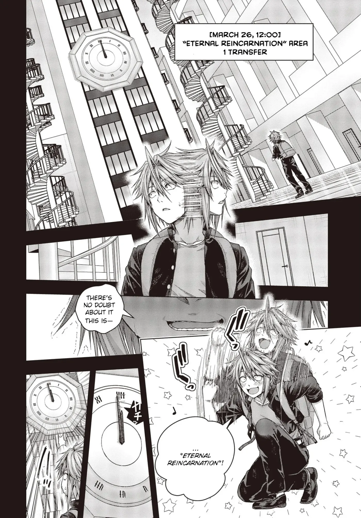 Read Before the Tutorial Starts chapter 1 image 30 on Lezhin